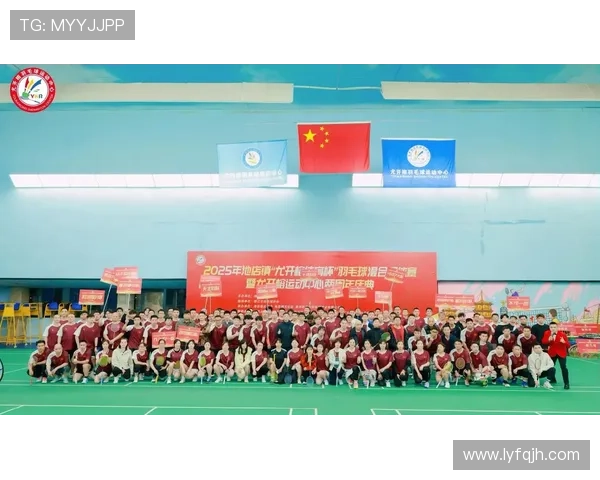 羽毛球的魅力:深入解析北京羽毛球队的技术与训练秘诀 羽毛球的魅力:深入解析北京羽毛球队的技术与训练秘诀
